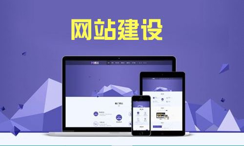 營銷型網(wǎng)站建設