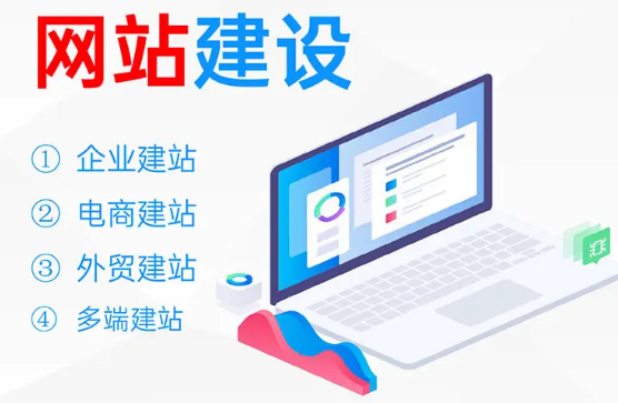 佛山網(wǎng)站建設公司可不可以給小企業(yè)做網(wǎng)站